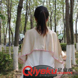 防曬披肩 電動車防曬披風 夏季長袖套頭拉鏈防紫外線遮陽披肩 防曬擋風被原始圖片2