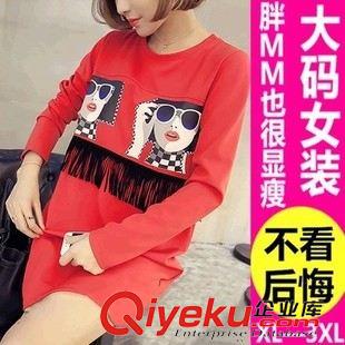 火拼專區(qū)！ 特超大碼女裝胖mm秋裝2015韓版長袖打底衫200斤胖妹妹顯瘦連衣裙原始圖片2