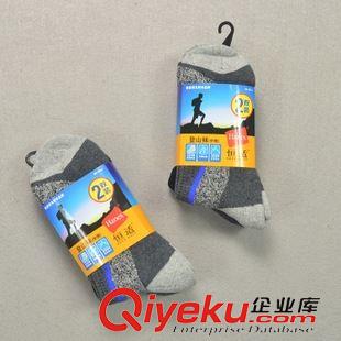 10月份第二期新品 原包裝男民族風(fēng)撞色 半毛圈襪 男士中筒運(yùn)動(dòng)襪 原包裝整單 1雙裝