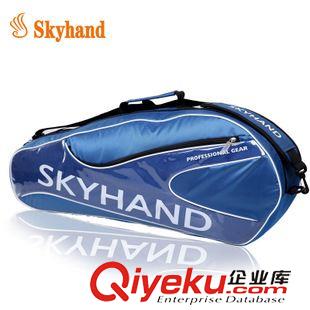 羽毛球包 羽毛球拍包 zp skyhand 天空之手 3支裝羽毛球包 超大容量