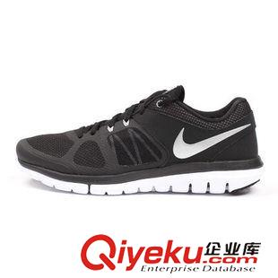 男鞋 Nike 耐克官方 NIKE MATCH SUPREME LEATHER 男子運動鞋 631656