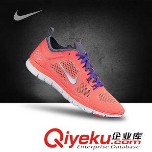 女鞋 Nike 耐克官方 NIKE FREE 5.0 TR FIT 4 女子訓(xùn)練鞋 629496