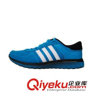 未分類 專柜zp阿迪達(dá)斯adidas中性跑步鞋S77922