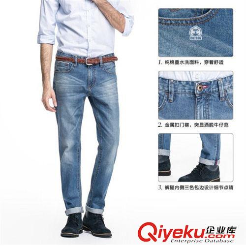 牛仔褲 2015春夏新品 SLD家牛仔褲 長褲時尚男士百搭修身牛仔褲小直筒褲