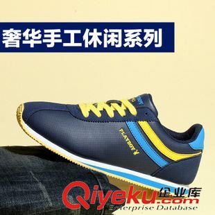 運動鞋 跑步鞋 PLAYBOY/花花公子2015正品秋季新款英倫戶外鞋男阿甘運動跑步鞋原始圖片2