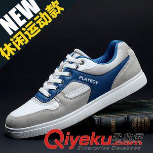 春秋鞋 PLAYBOY/花花公子運(yùn)動休閑鞋男品牌拼色耐磨反絨時尚板鞋包郵原始圖片2