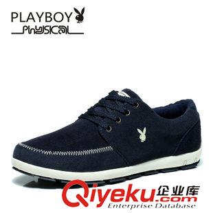 春秋鞋 PLAYBOY/花花公子運(yùn)動休閑鞋男品牌拼色耐磨反絨時尚板鞋包郵