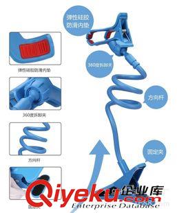 手機(jī)支架 跑江湖特推出全網(wǎng){zx1}款 懶人手機(jī)支架 懶人支架 多工能手機(jī)支架