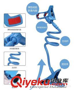 手機(jī)支架 暴利產(chǎn)品跑江湖地攤懶人手機(jī)支架床頭支架床頭手機(jī)支架特價批發(fā)原始圖片2