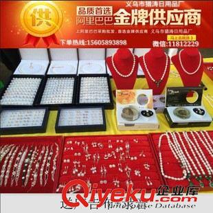 珍珠 爆款北海珍珠批發 項鏈串鏈 戒指地攤跑江湖熱賣小飾品{ctr}珍珠