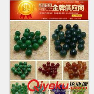 七彩玉珠 人造玉珠散珠跑江湖 地?cái)偀豳u批發(fā)一元一顆模式火爆銷售廠價(jià)供應(yīng)