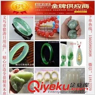 玉器 現(xiàn)貨玉石玉器 玉墜玉手鐲  開(kāi)啟十元模式 跑江湖擺地?cái)偙├a(chǎn)品