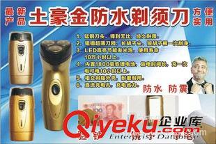 剃須刀 跑江湖土豪金驗(yàn)鈔刮胡刀帶鏡子電動(dòng)剃須刀博朗第二代3充電剃須刀