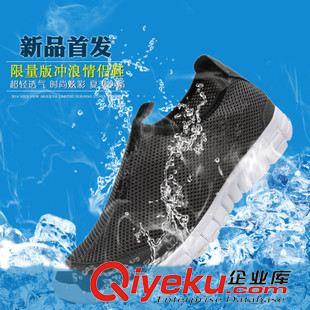 3.0跑鞋 春夏季 主打款網(wǎng)布透氣懶人鞋 沙灘鞋涼鞋 一腳蹬 網(wǎng)面沖浪鞋子原始圖片2