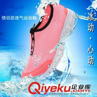 3.0跑鞋 2015夏季跑鞋 網(wǎng)布透氣懶人鞋 低幫套腳一腳蹬 男女情侶鞋子原始圖片3