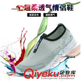 3.0跑鞋 2015透氣網(wǎng)布鞋 慢跑鞋 情侶春夏沙灘鞋 沖浪鞋 朔溪鞋懶人鞋原始圖片3
