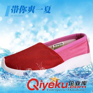 奧運版懶人鞋 夏季新款透氣網(wǎng)面慢跑鞋 網(wǎng)布運動鞋 一腳蹬透氣懶人鞋 沙灘鞋子原始圖片2