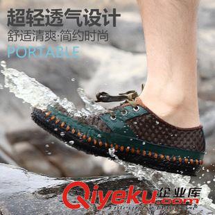 手工鞋 IVG鏤空款透氣男鞋夏天網(wǎng)眼網(wǎng)面休閑鞋子時尚網(wǎng)布潮流韓版軟底鞋