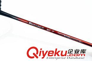 超碳素中g(shù)d 廠家直銷一件代發(fā)OEM貼牌加工zp巨弩Arbalist全碳素MC7羽毛球拍