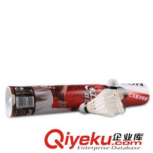 羽毛球 紅雙喜羽毛球 耐打鵝毛羽毛球 訓(xùn)練羽毛球用品12只裝402zp包郵原始圖片2