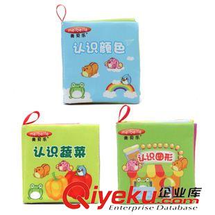 最熱銷產(chǎn)品 D嬰兒布書 立體寶寶布書 單本批發(fā) 嬰幼兒教具 淘寶熱賣原始圖片3