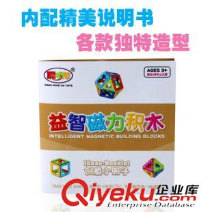 香港聪明谷磁力积木 聪明谷108片装磁力建构片益智玩具益智早教磁力积木百变造型玩具