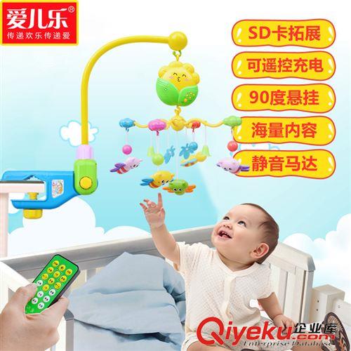 9月新产品 D爱儿乐婴儿充电下载音乐床铃牙胶摇铃 婴幼儿益智玩具 淘宝代发