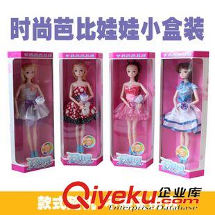 9月新產(chǎn)品 新款夢(mèng)幻公主美少女芭比娃娃 四款12關(guān)節(jié)搪膠公仔芭比小禮盒裝