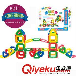 9月新產(chǎn)品 新品穿插3D立體塑料積木74片DIY手工男孩女孩益智玩具同磁力片