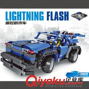 7月新產品 兒童益智拼裝積木遙控車 拼插智力積木變形金剛創意玩具熱銷玩具