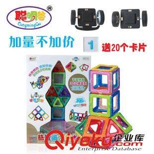 7月新產(chǎn)品 聰明谷弧形單片 百變積木兒童磁力片 益智拼裝構建積木 散片