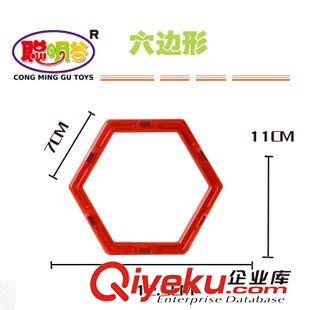 7月新產品 聰明谷大長方形百變積木兒童磁力片 益智拼裝構建積木 散片