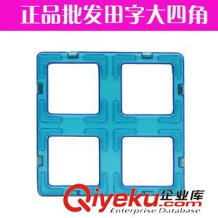 7月新產(chǎn)品 聰明谷田字大正方形單片 百變積木兒童磁力片 益智拼裝構(gòu)建積木原始圖片2
