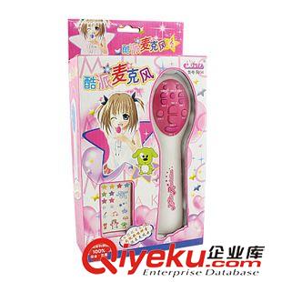 6月新產(chǎn)品 熱銷5004酷派兒童音樂仿真麥克風(fēng)話筒寶寶隨身過家家嬰兒益智玩具原始圖片3
