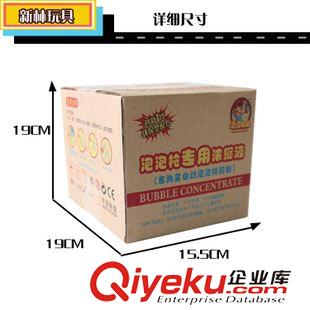 5月新產(chǎn)品 批發(fā)zp升級泡泡巴 10ML泡泡槍專用超濃縮泡泡液 吹泡泡水玩具