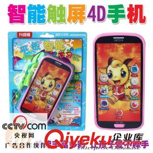 4月新產(chǎn)品 兒童益智早教機多功能可投影愛智力小兔子早教機寶寶故事機批發(fā)