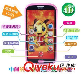 4月新產(chǎn)品 兒童玩具手機 嬰幼兒益智早教故事機 仿真4D觸屏學習早教機原始圖片3