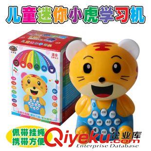 2月新產(chǎn)品 暑假兒童玩伴學(xué)習(xí)機(jī)嬰幼兒玩具 音樂早教故事機(jī) 益智迷你兔十元店