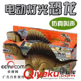 2月新產(chǎn)品 玩具批發(fā)廠家直銷恐龍世界 電動(dòng)恐龍 智力玩具 動(dòng)物玩具 電動(dòng)玩具