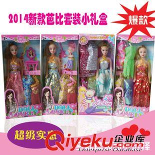 0-3歲 全新芭比娃娃 巴比娃娃美少女 夢幻公主女孩玩具批發產地貨源批發原始圖片3