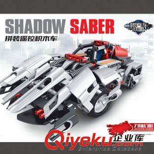 0-3歲 兒童益智拼裝積木遙控車 拼插智力積木變形金剛創意玩具熱銷玩具
