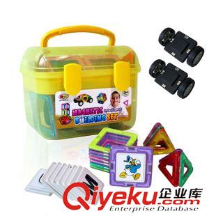 0-3歲 聰明谷收納箱 收納盒強(qiáng)力磁力 30PCS磁性積木9301 磁力配車輪套裝原始圖片3