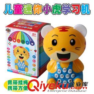 0-3歲 暑假兒童玩伴學(xué)習(xí)機(jī)嬰幼兒玩具 音樂(lè)早教故事機(jī) 益智迷你兔十元店原始圖片2