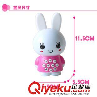 0-3歲 暑假兒童玩伴學(xué)習(xí)機(jī)嬰幼兒玩具 音樂(lè)早教故事機(jī) 益智迷你兔十元店原始圖片3