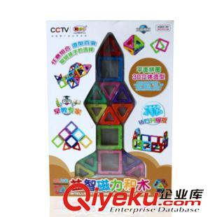3-6歲 香港聰明谷62片百變提拉磁積木建構(gòu)片磁鐵玩具益智積木磁力批發(fā)原始圖片3