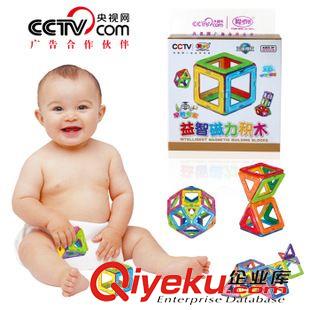 3-6歲 包郵品牌聰明谷磁力積木百變提拉益智磁性魔磁智慧片大腦開發(fā)玩具