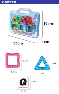 6-12歲 zp30片磁力片百變提拉積木早教兒童益智 磁力建構(gòu)片磁鐵玩具