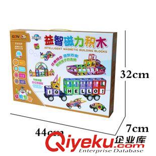 6-12歲 zp68片磁力片百變提拉積木早教兒童益智 磁鐵玩具拼裝建構玩具