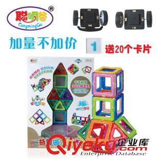 6-12歲 香港聰明谷62片百變提拉磁積木建構(gòu)片磁鐵玩具益智積木磁力批發(fā)