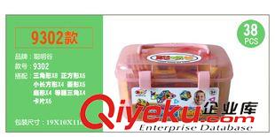 12岁以上 聪明谷收纳箱 收纳盒强力磁力 38PCS磁性积木9301 磁力配车轮套装